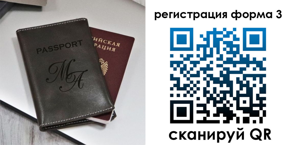 регистрация для дет. сада в Белгородской области