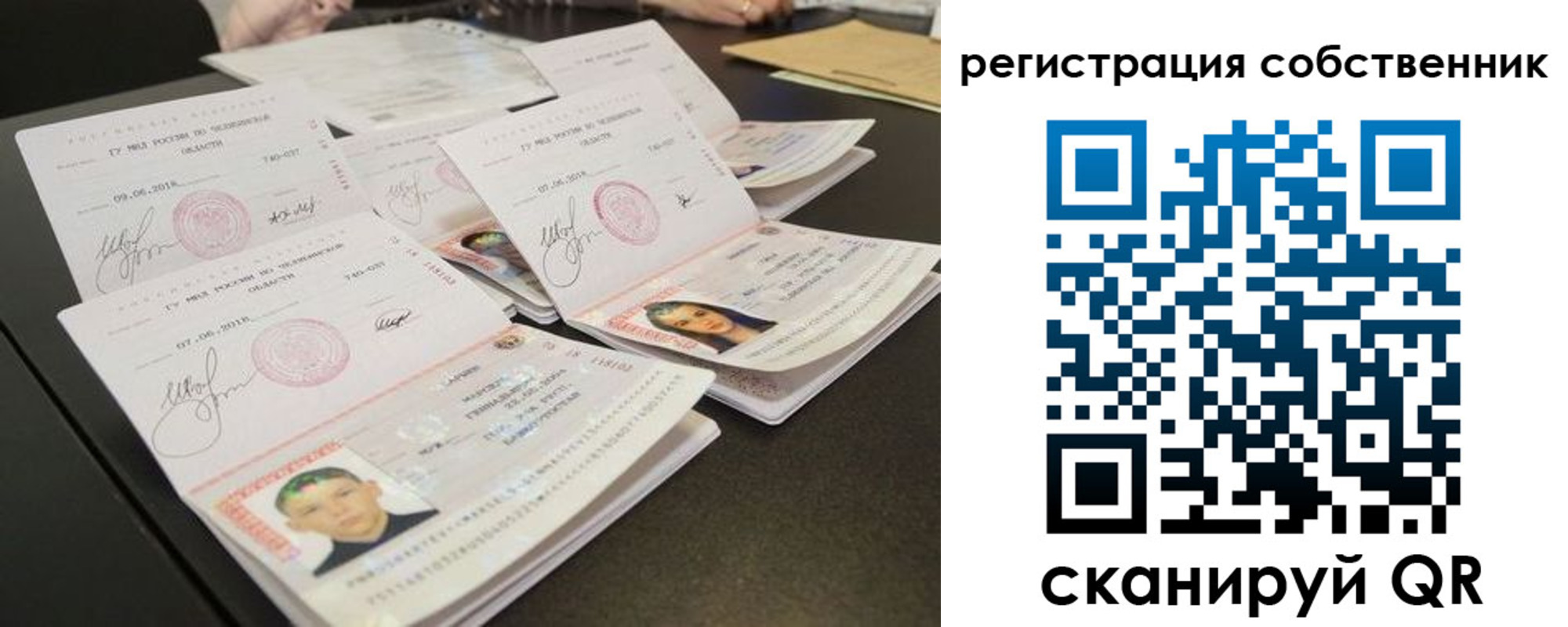 прописка иностранных граждан в Белгородской области